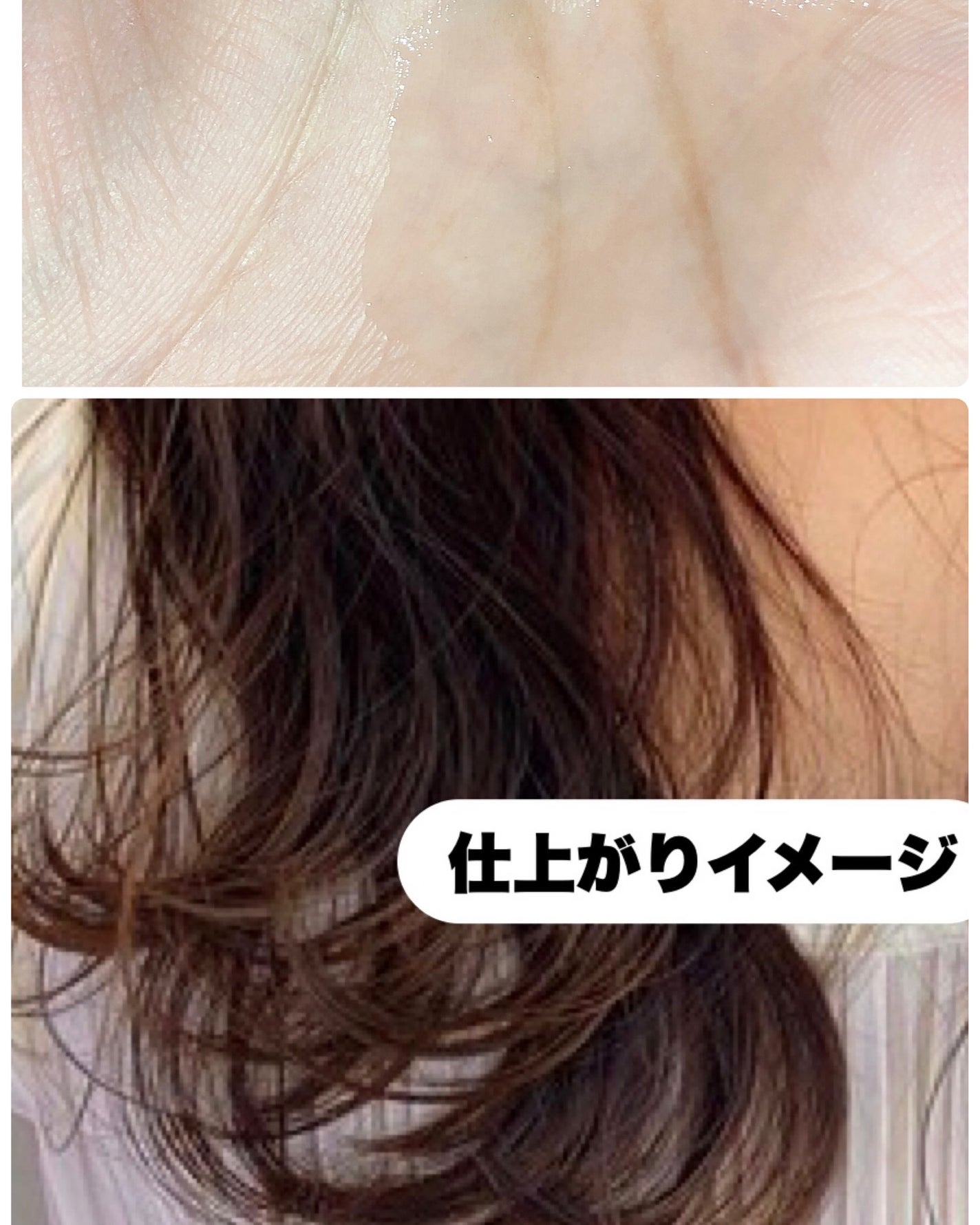 Linon ロックオイル ライト/Linon/ヘアオイルを使ったクチコミ(3枚目)