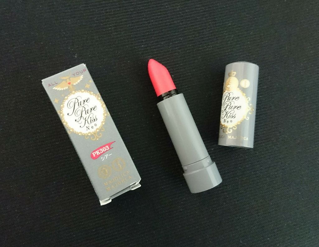 ピュア・ピュア・キッス/MAJOLICA MAJORCA/口紅を使ったクチコミ（2枚目）