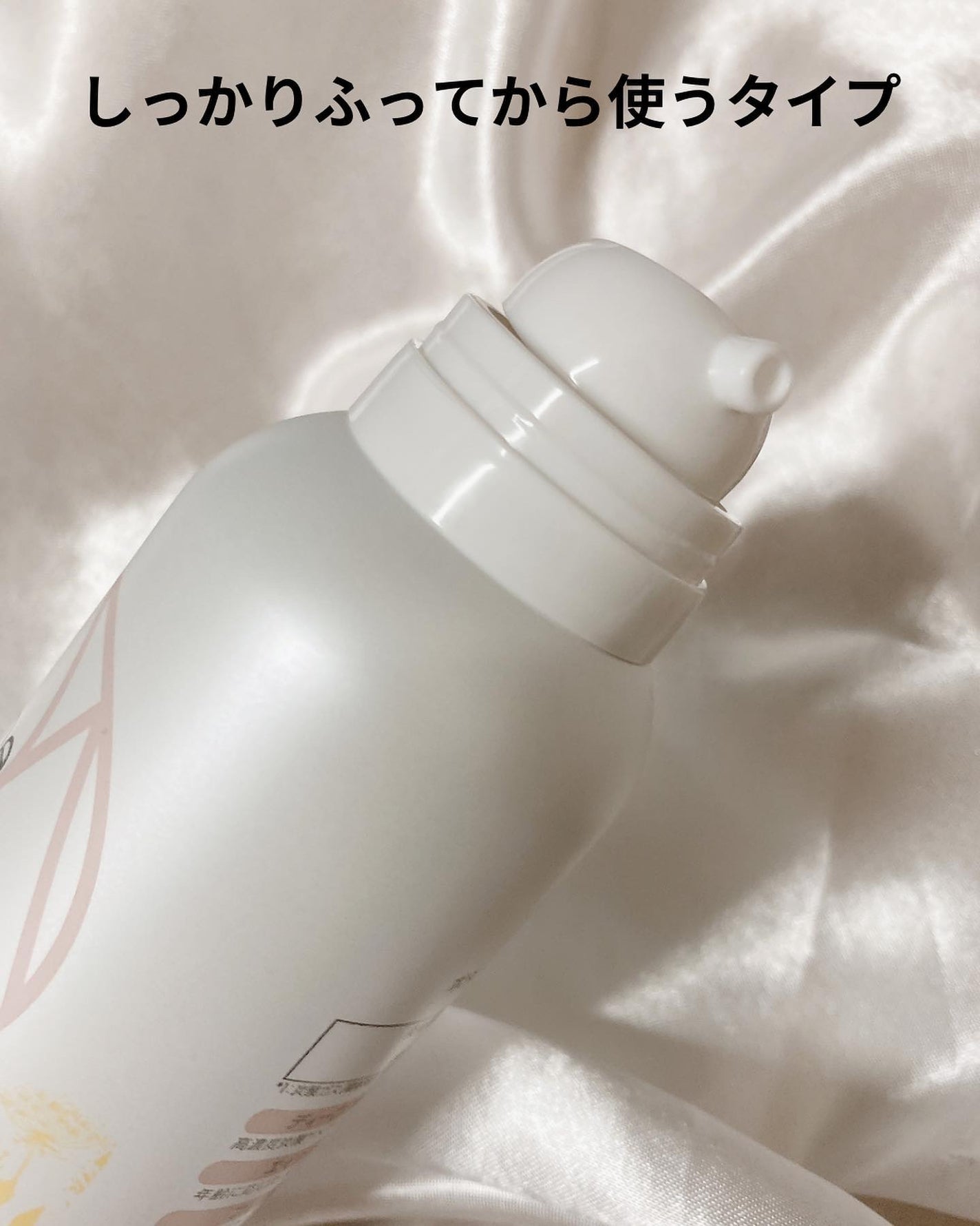 ワンアンドアフロディーテ ボタニカル スパークリング シャンプー/one&Aphrodite/市販シャンプーを使ったクチコミ(2枚目)