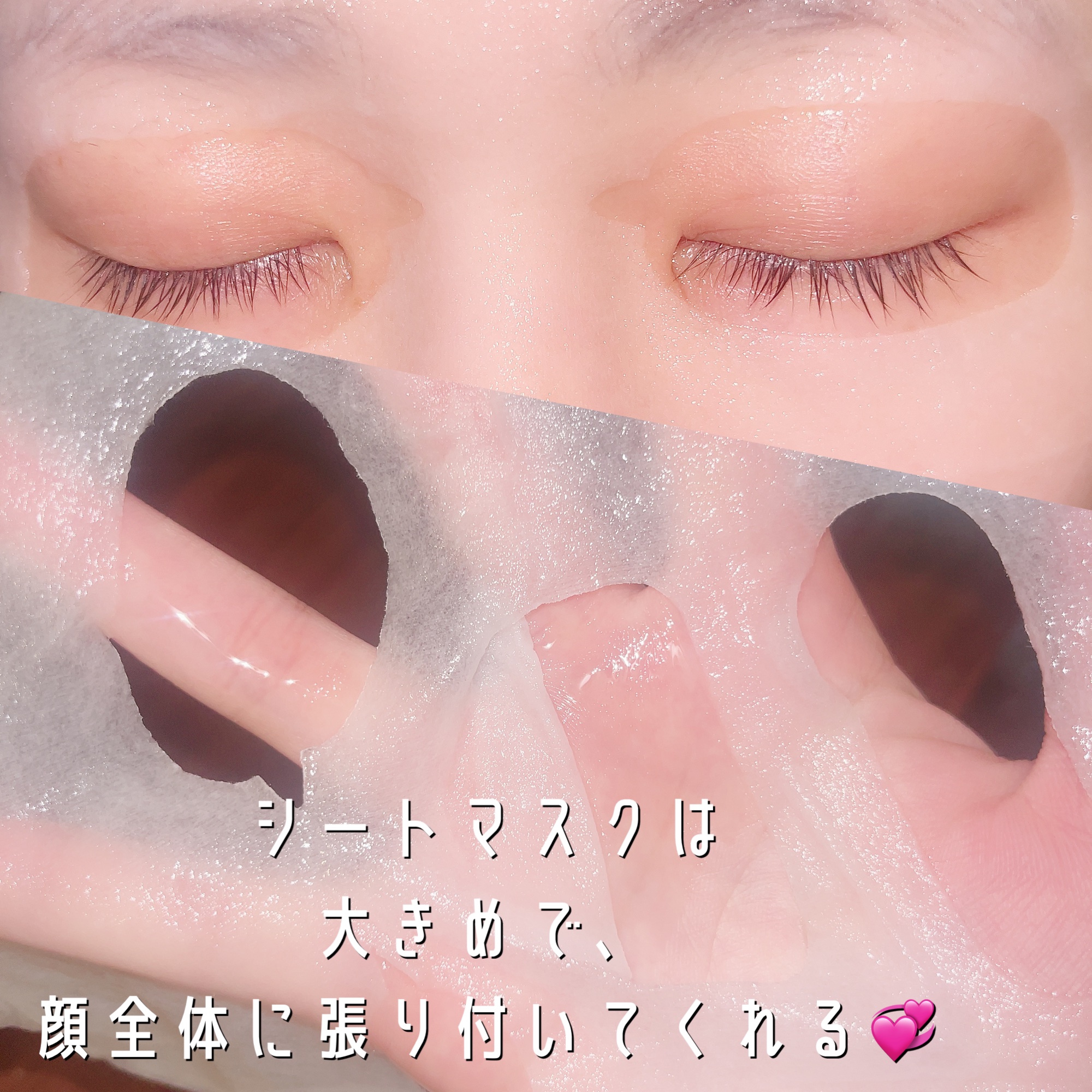 ナンバー1 ウォータリーマスク/ニプニプ/シートマスク・パックを使ったクチコミ（3枚目）