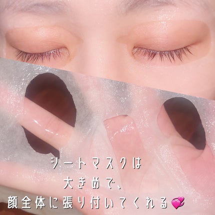 ナンバー1 ウォータリーマスク/ニプニプ/シートマスク・パックを使ったクチコミ(3枚目)