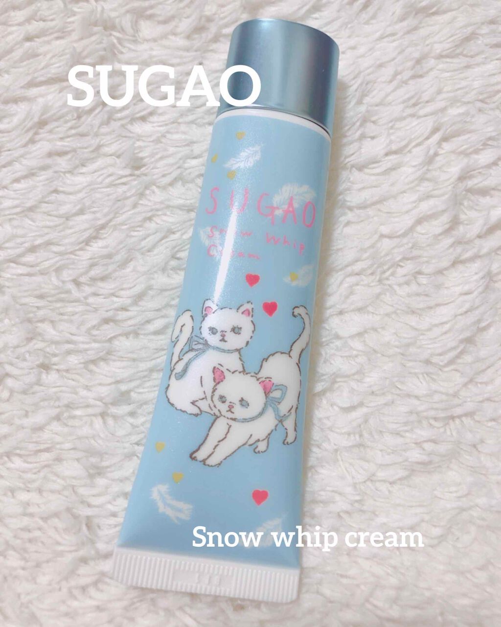 スノーホイップクリーム/SUGAO®/化粧下地を使ったクチコミ(1枚目)