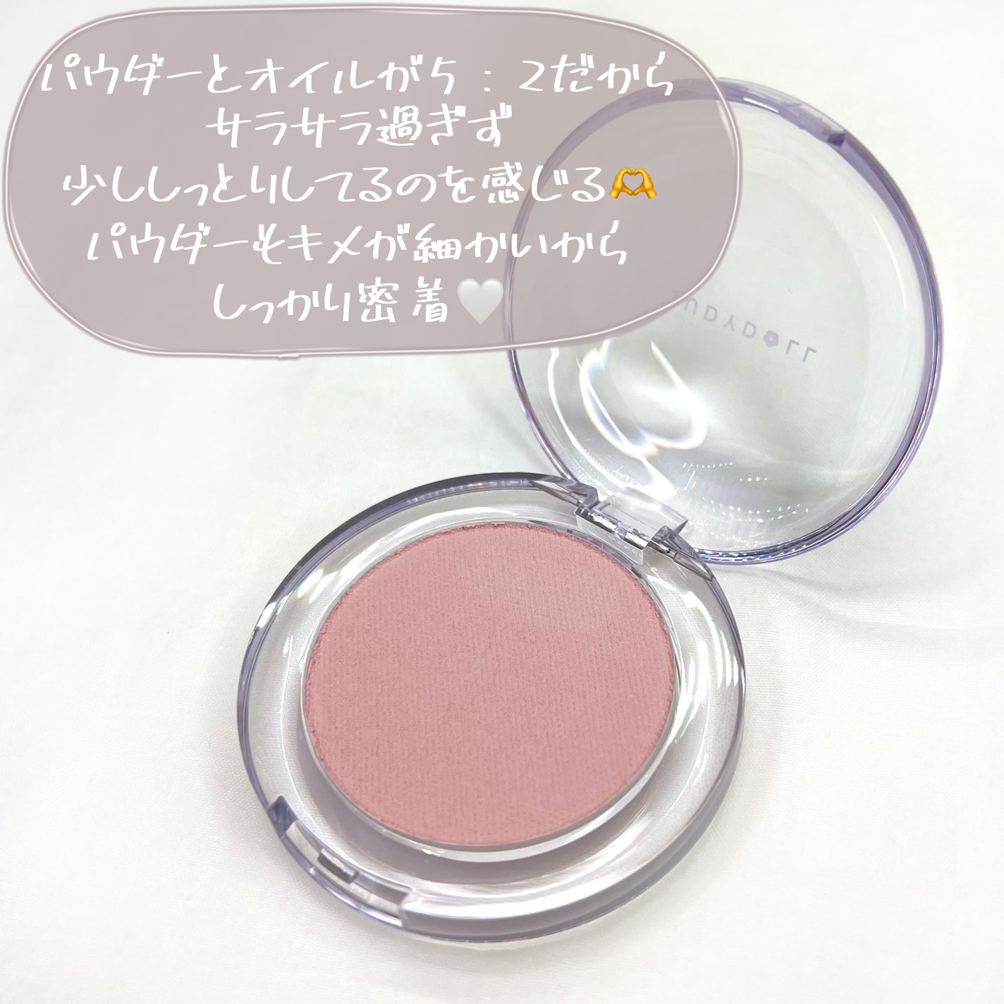 ドロップウェアチーク/JUDYDOLL/パウダーチークを使ったクチコミ(5枚目)