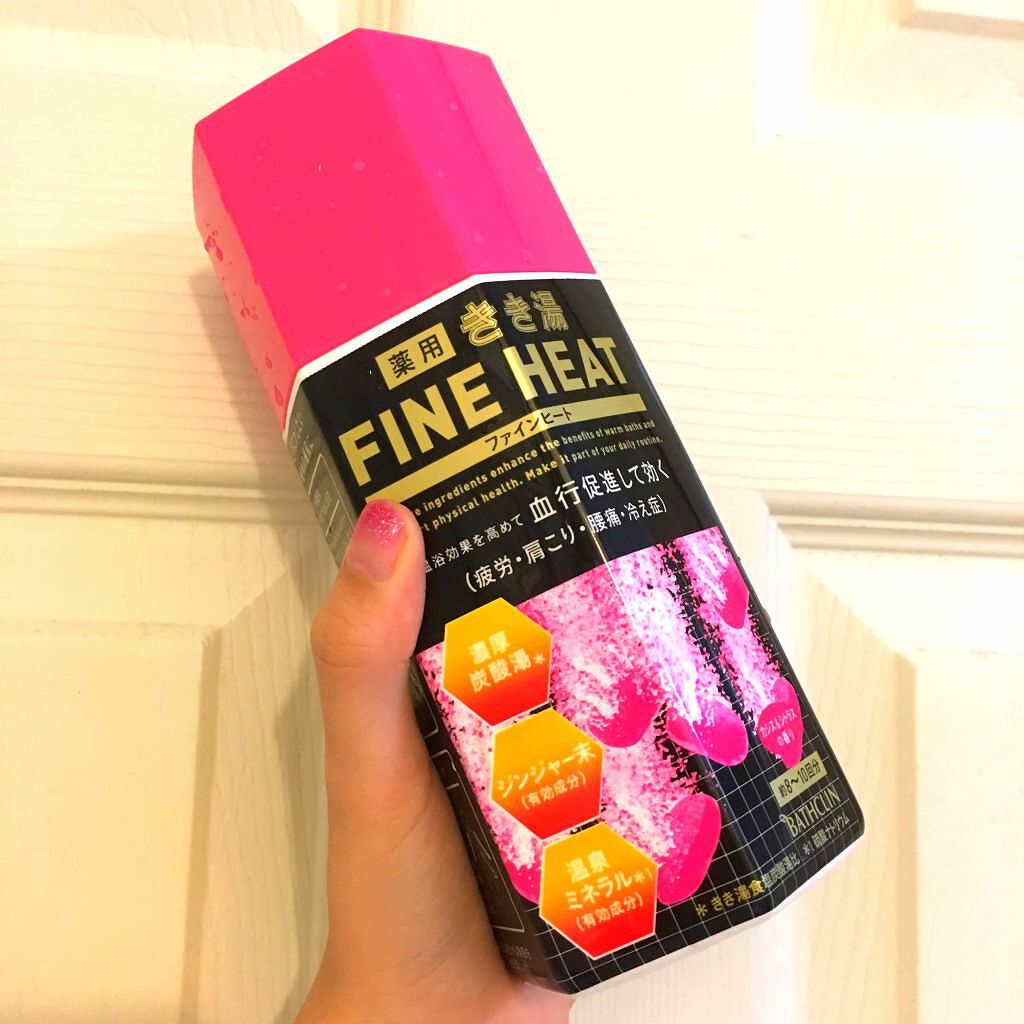 きき湯 ファインヒート カシス＆シトラスの香り/きき湯/炭酸系入浴剤を使ったクチコミ（1枚目）