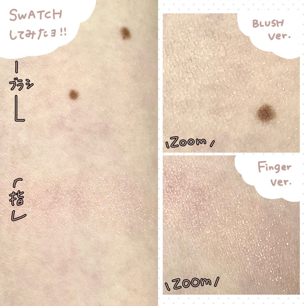 パールグロウニュアンサー/CEZANNE/パウダーハイライトを使ったクチコミ（3枚目）