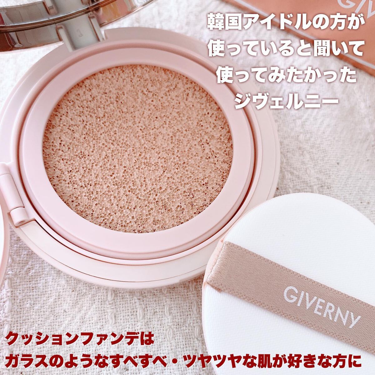 密着カバークッション/GIVERNY/クッションファンデーションを使ったクチコミ(2枚目)