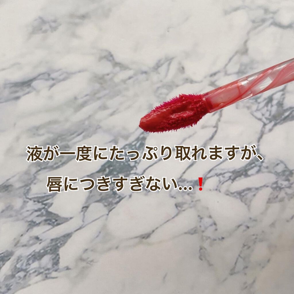 エマルジョンリップティント/HOWDOiLOOK/リップティントを使ったクチコミ（2枚目）