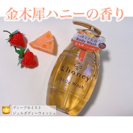 ãã£ãŒãã¢ã€ã¹ã ãžã§ã«ããã£ãŠã©ãã·ã¥/&honey/ããã£ãœãŒãã䜿ã£ãã¯ãã³ãïŒ1æç®ïŒ