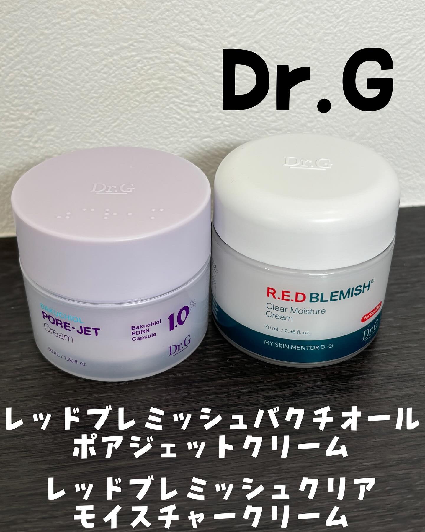 レッドブレミッシュ クリアモイスチャークリーム/Dr.G/フェイスクリームを使ったクチコミ（1枚目）