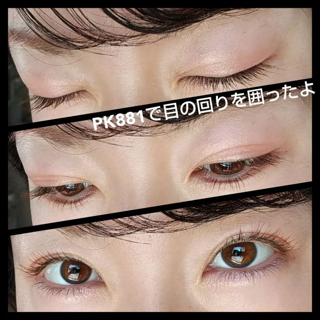 アイグロウ ジェム/DECORTÉ/ジェル・クリームアイシャドウを使ったクチコミ(7枚目)