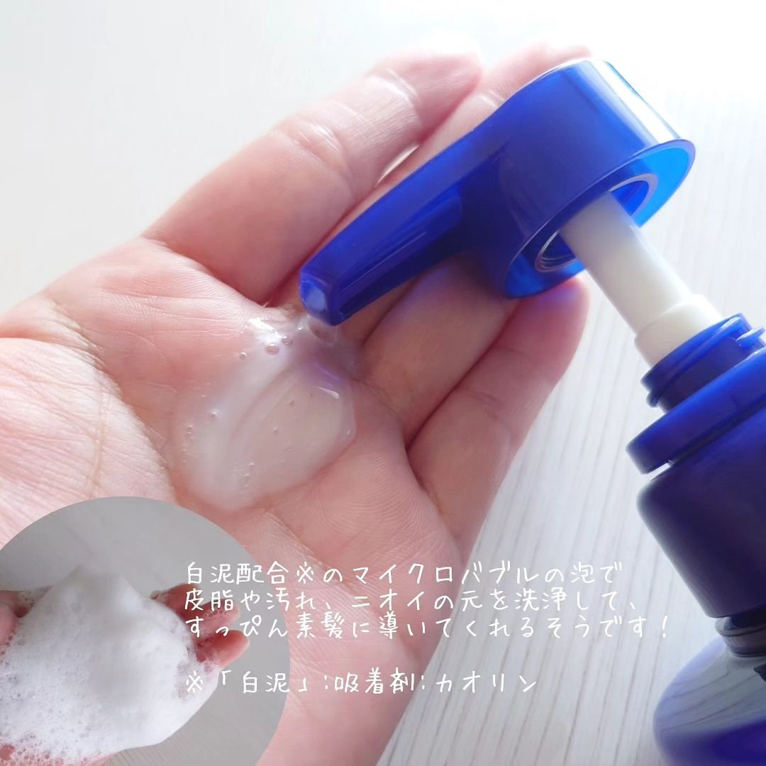 デオコ スカルプケアシャンプー/コンディショナー/DEOCO(デオコ)/市販シャンプーを使ったクチコミ（2枚目）