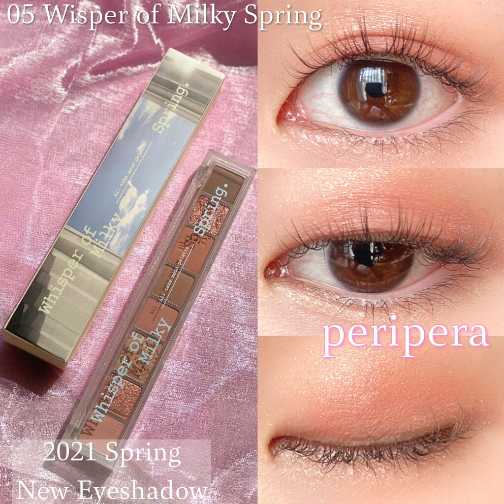 オール テイク ムード パレット(24AD)/PERIPERA/アイシャドウパレットを使ったクチコミ(1枚目)