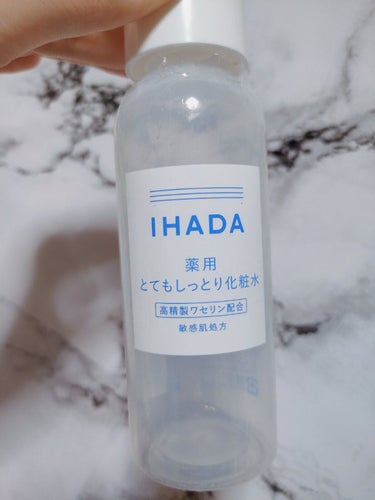 薬用ローション（とてもしっとり）/IHADA/化粧水を使ったクチコミ（2枚目）