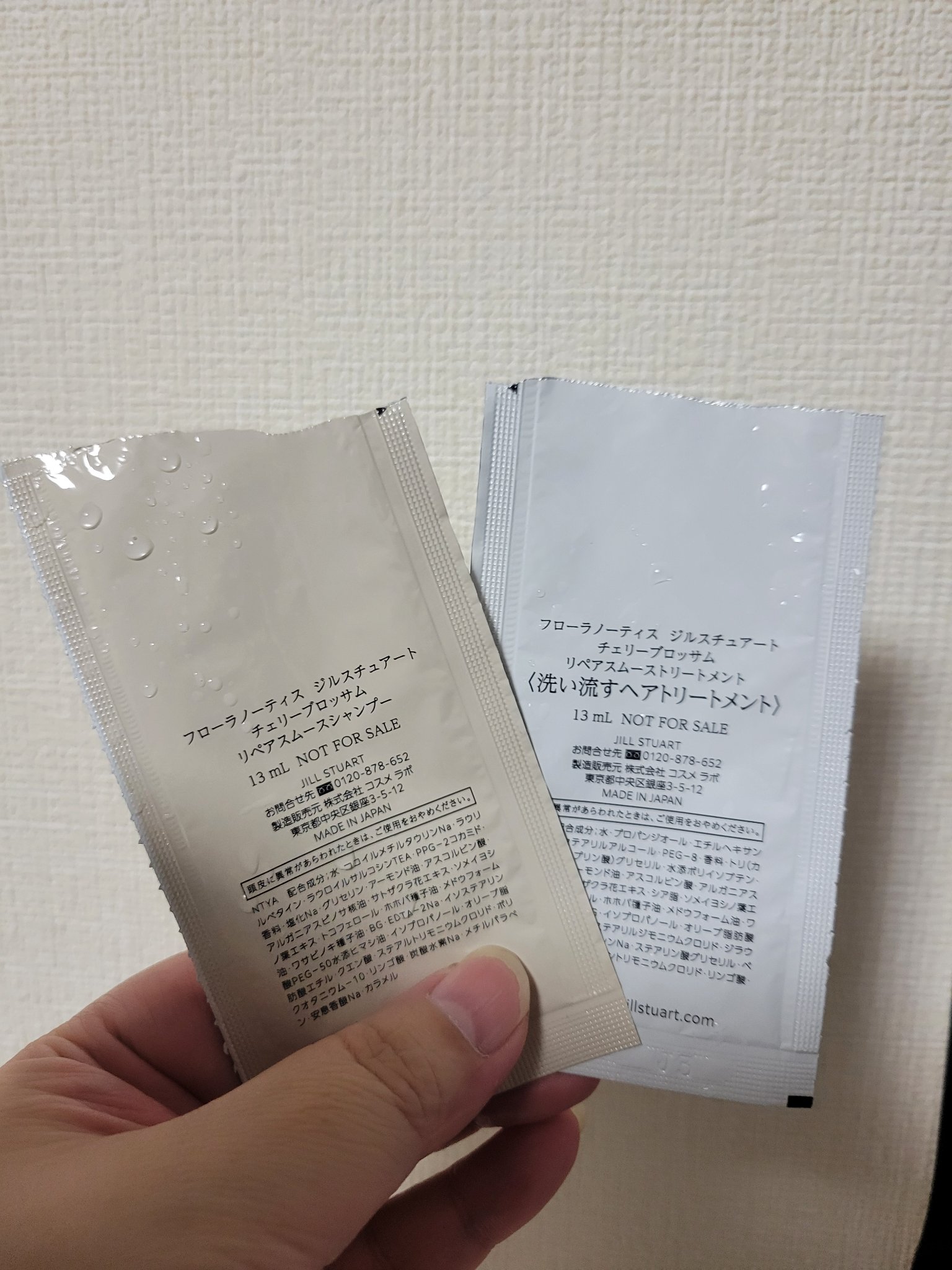 チェリーブロッサム リペアスムースシャンプー / リペアスムーストリートメント トライアルサイズ(シャンプー&トリートメント)/Flora Notis JILL STUART/市販シャンプーを使ったクチコミ（2枚目）