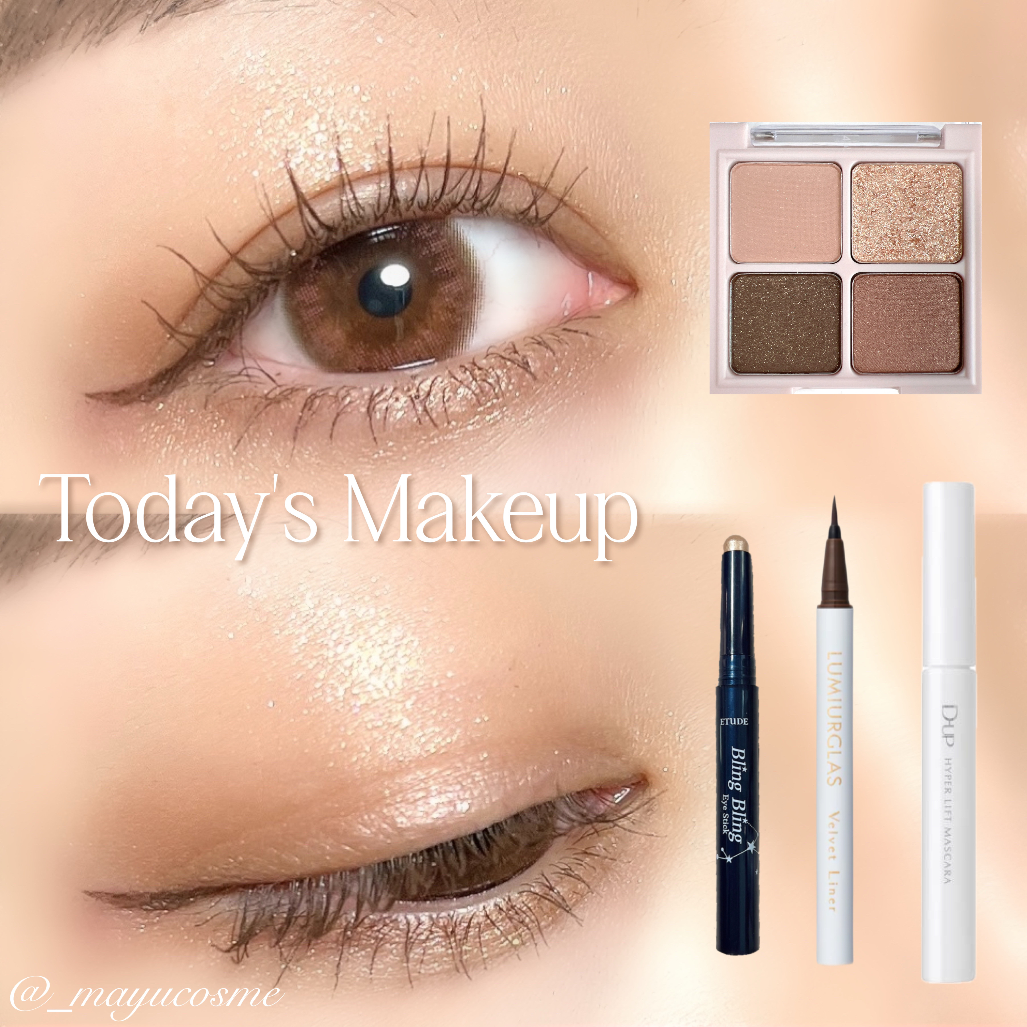 キラキラ アイシャドウ/ETUDE/スティックアイシャドウを使ったクチコミ（1枚目）