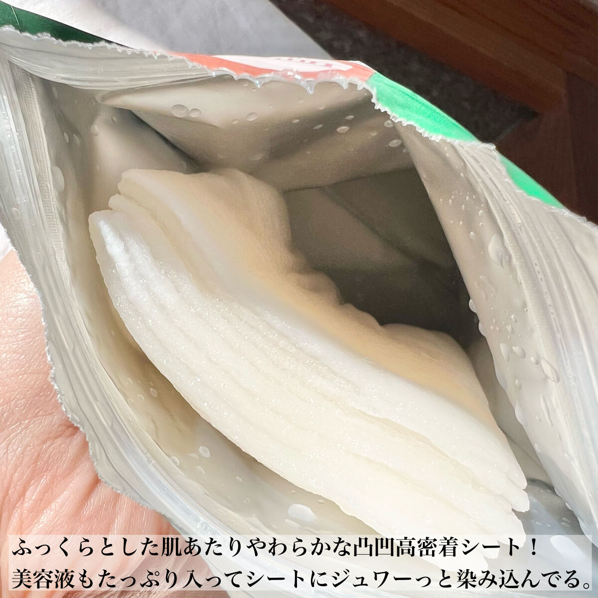 毛穴小町マスク		/クリアターン/シートマスク・パックを使ったクチコミ（3枚目）