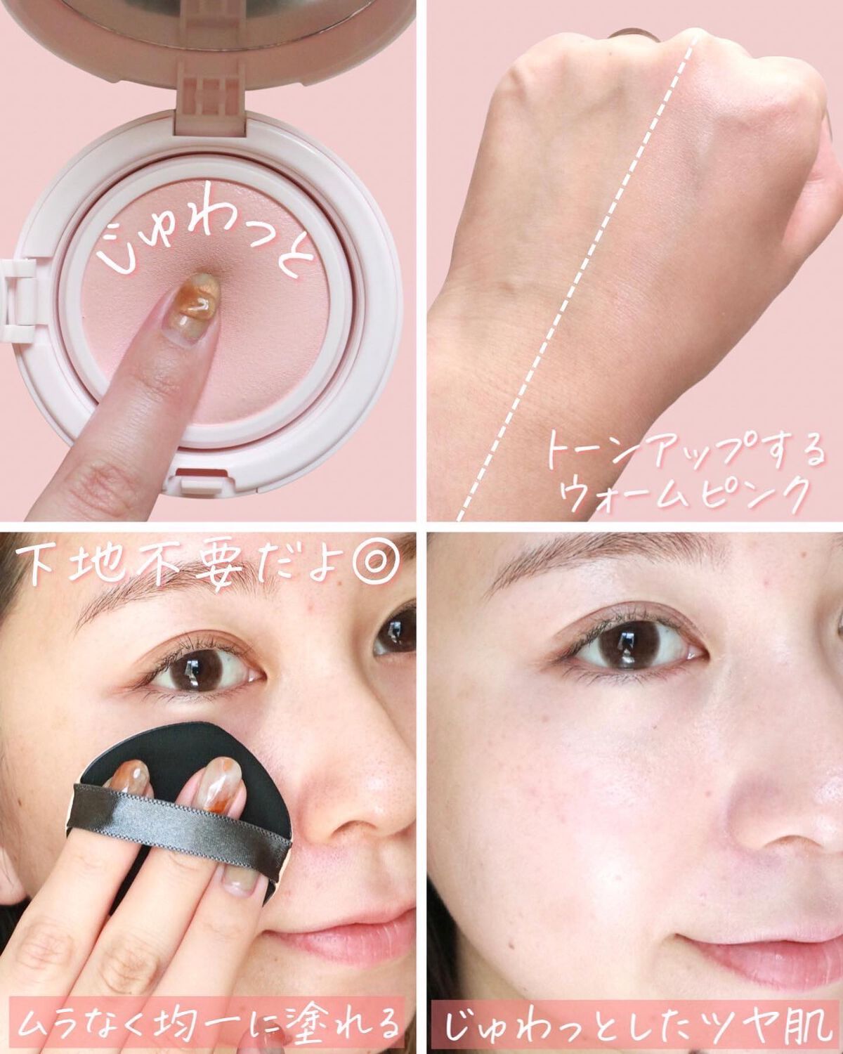 アクアリースキンウェア/ESPRIQUE/クッションファンデーションを使ったクチコミ(3枚目)