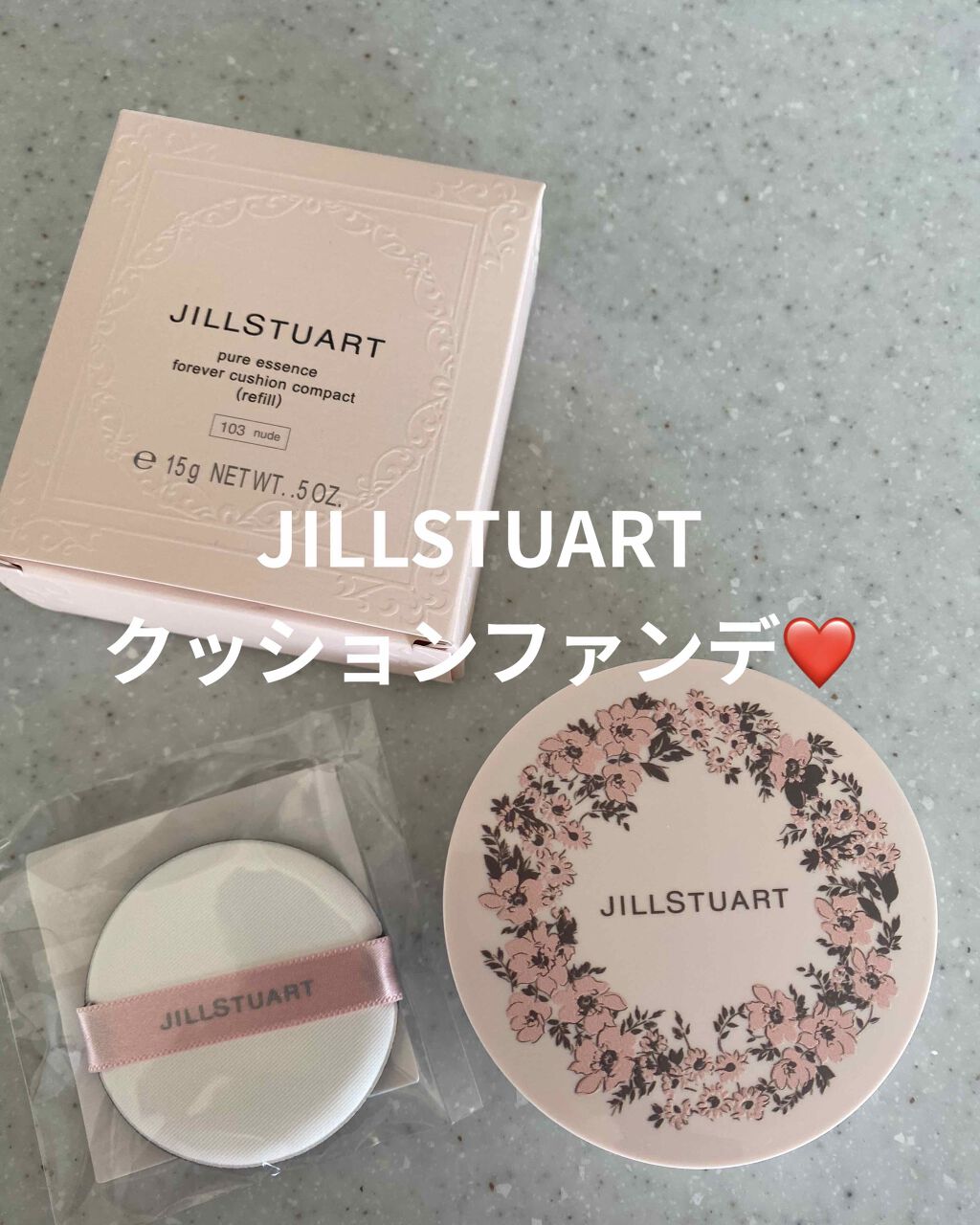 ピュアエッセンス フォーエバー クッションコンパクト/JILL STUART/クッションファンデーションを使ったクチコミ(1枚目)