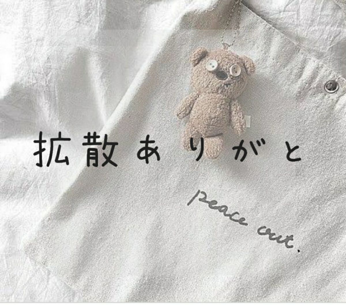 莉那  【元りあ】 on LIPS 「こんにちはりあだよ!何回も投稿してごめんなさい!拡散ありがとご..」(1枚目)