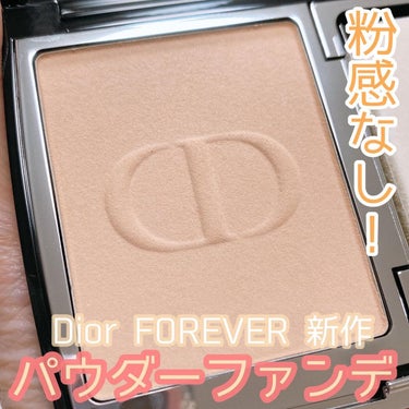 Dior ディオールスキン フォーエヴァー コンパクト ナチュラル ベルベットのクチコミ「＼粉感のないパウダーファンデ！？／

✔️ディオール
フォーエヴァー コンパクト 
ナチュラル.....」（1枚目）