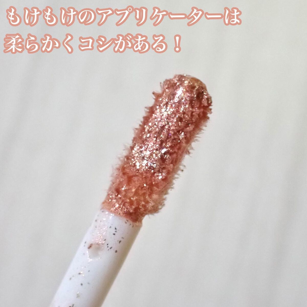 メタルグリッジー/フォレンコス/リキッドアイシャドウを使ったクチコミ(3枚目)