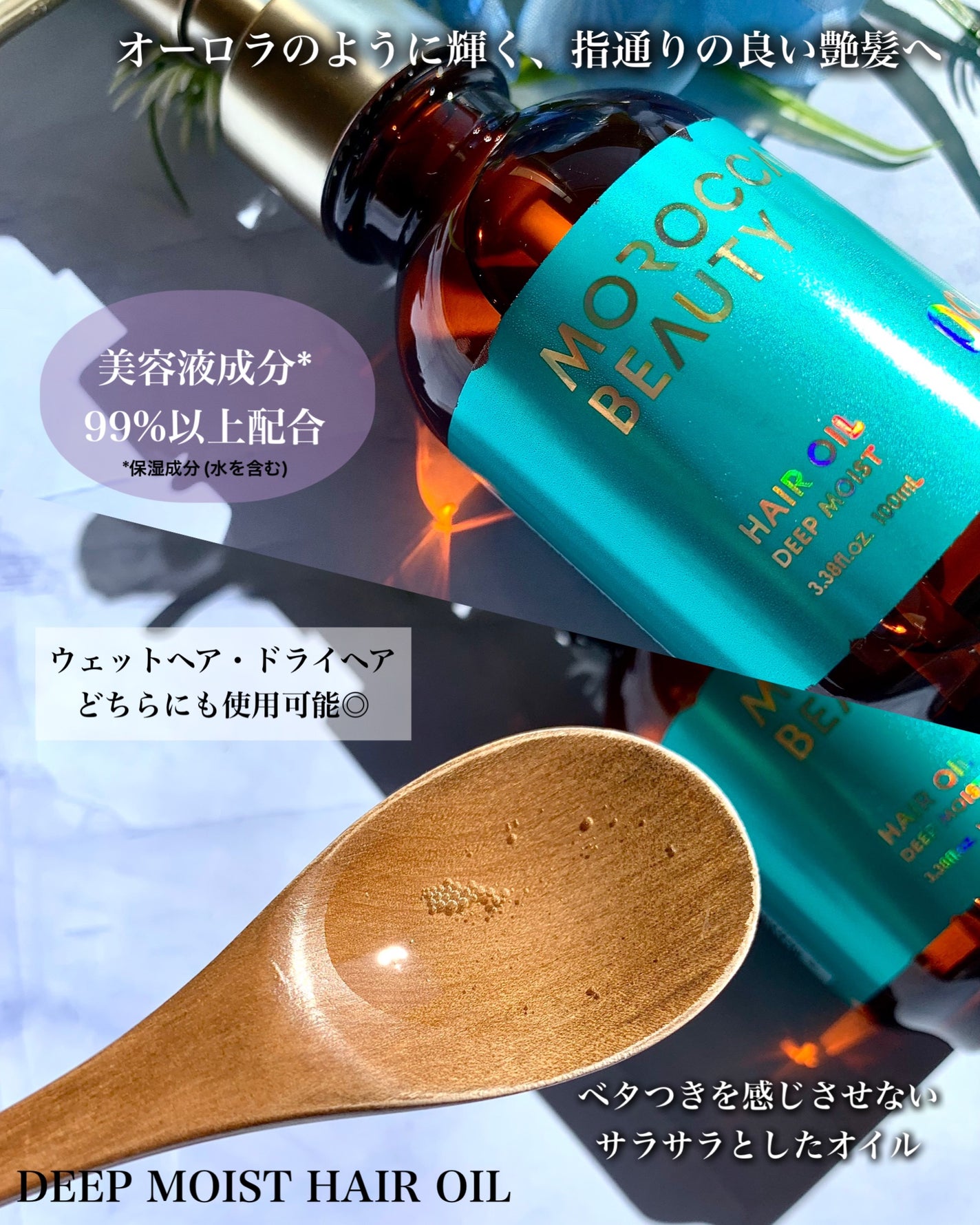 ディープモイスト シャンプー/ ヘアトリートメント/モロッカンビューティ/市販シャンプーを使ったクチコミ(6枚目)