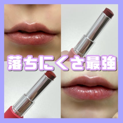 ノーウェアリップスティック バーミンググロー/espoir/口紅を使ったクチコミ(1枚目)