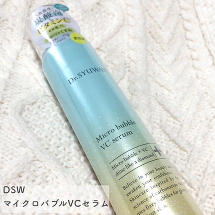 マイクロバブルリフトシートマスク/DSW/シートマスク・パックを使ったクチコミ(6枚目)