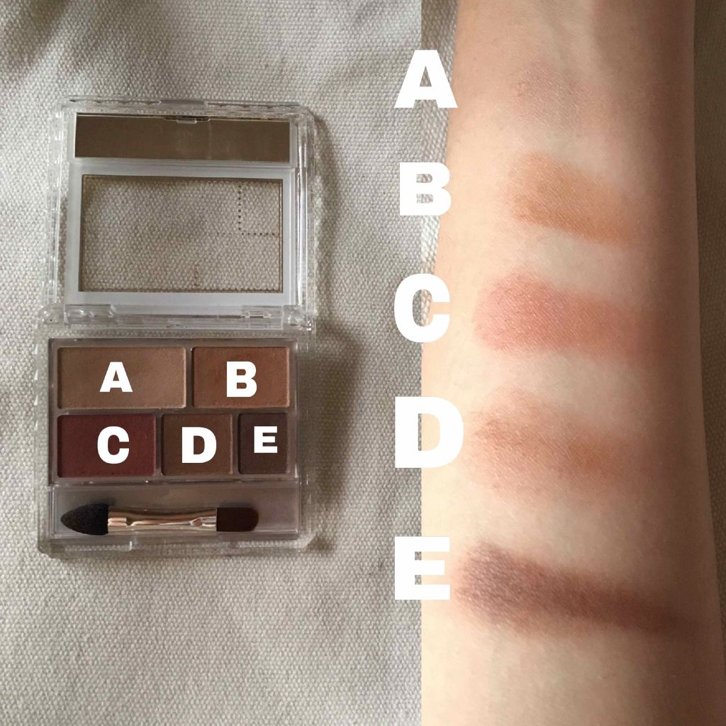 パーフェクトマルチアイズ/キャンメイク/アイシャドウパレットを使ったクチコミ(2枚目)