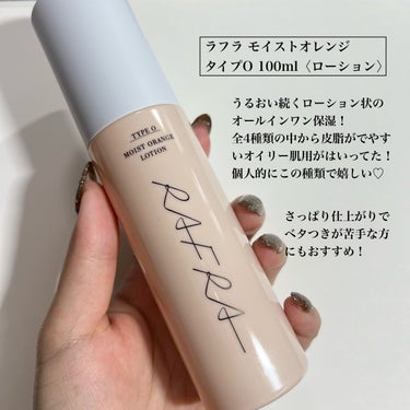 ケラスターゼ CH バン クロノロジスト Rのクチコミ「1月のマイリトルボックスの中身🎁
ヘアケア・スキンケア充実してる🥹💕 



My Littl.....」（2枚目）