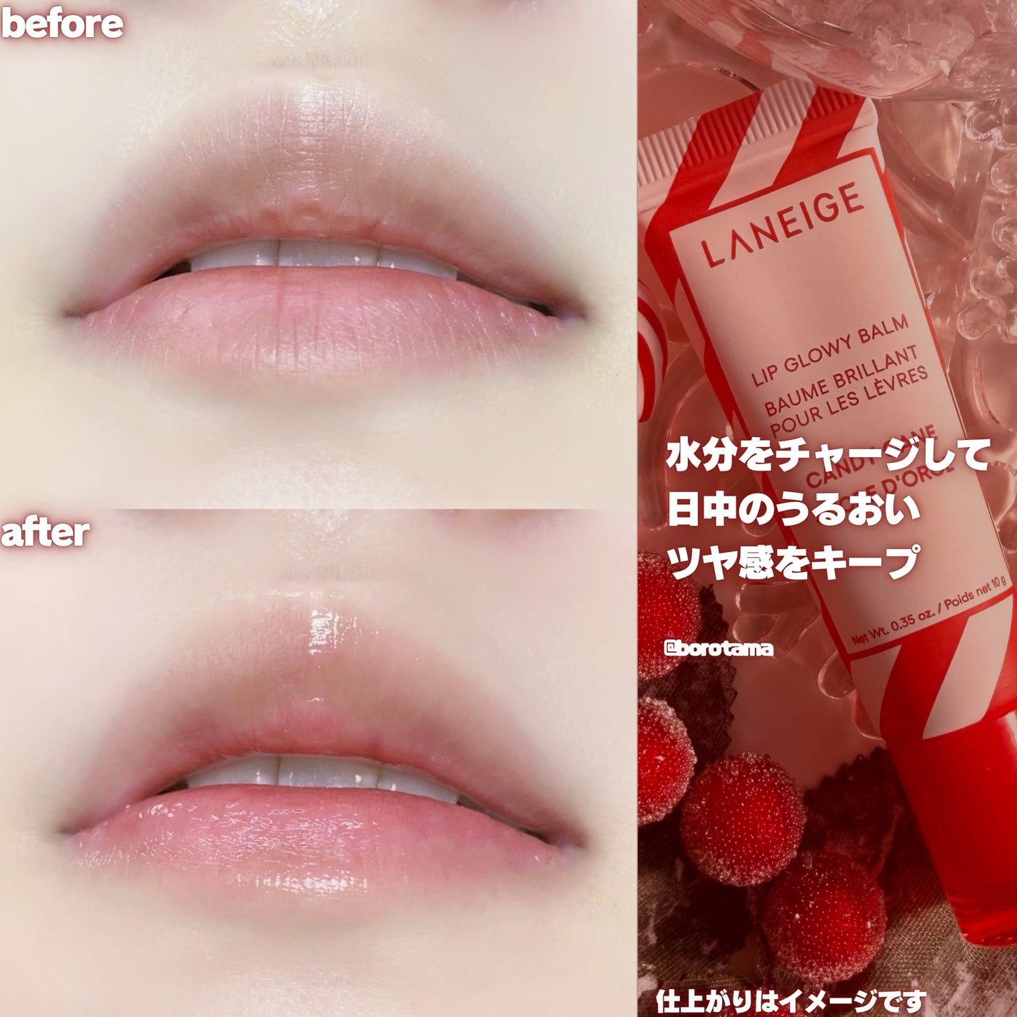 リップグロウィバーム キャンディケイン/LANEIGE/リップバームを使ったクチコミ(6枚目)