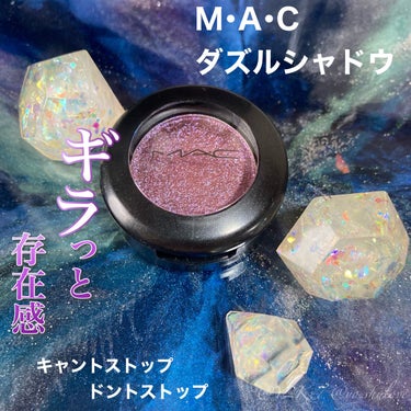 ダズルシャドウ キャント ストップ ドント ストップ/M・A・C/シングルアイシャドウを使ったクチコミ（1枚目）