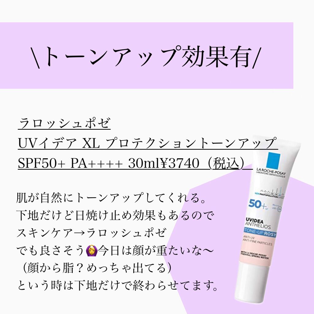 ノーセバム ミネラルパクト N/innisfree/プレストパウダーを使ったクチコミ(4枚目)