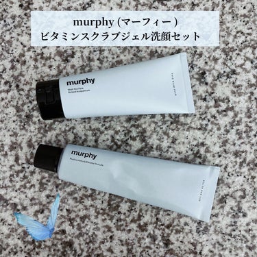 こんばんは🌕
murphy (マーフィー )ビタミンスクラブジェル洗顔セットを使用してみました🤍

香りがとてもお気に入りです🕊️
使うたびに気分が上がるアイテムです。

フレッシュで爽やかな香りに、柔