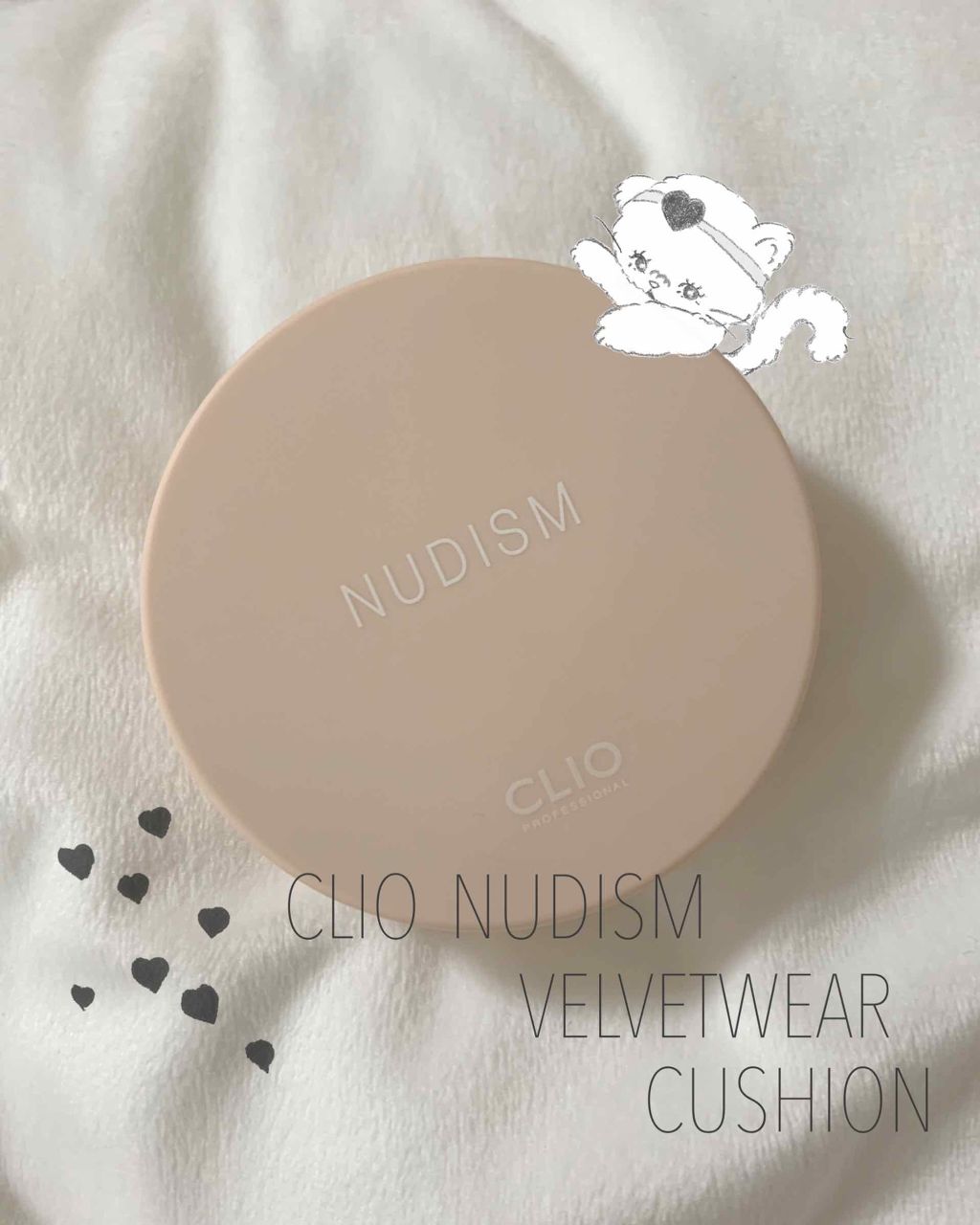 ヌーディズム ベルベットウェアー クッション/CLIO/クッションファンデーションを使ったクチコミ(1枚目)