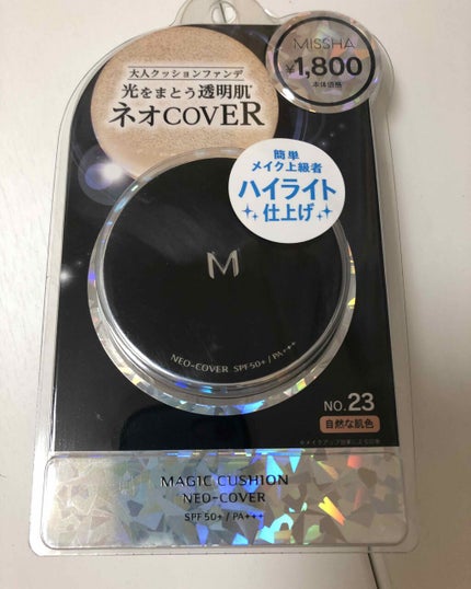 M クッションファンデーション(ネオカバー)/MISSHA/クッションファンデーションを使ったクチコミ(1枚目)