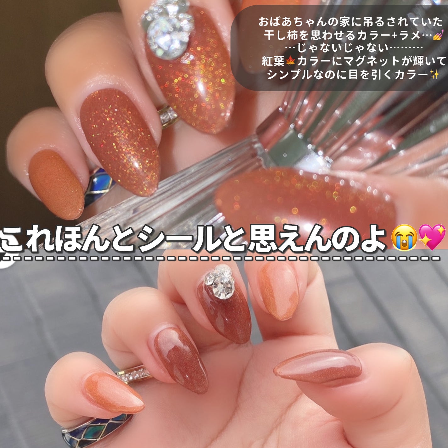 ジェルミーペタリー/ジェルミーワン/ネイルシールを使ったクチコミ(2枚目)