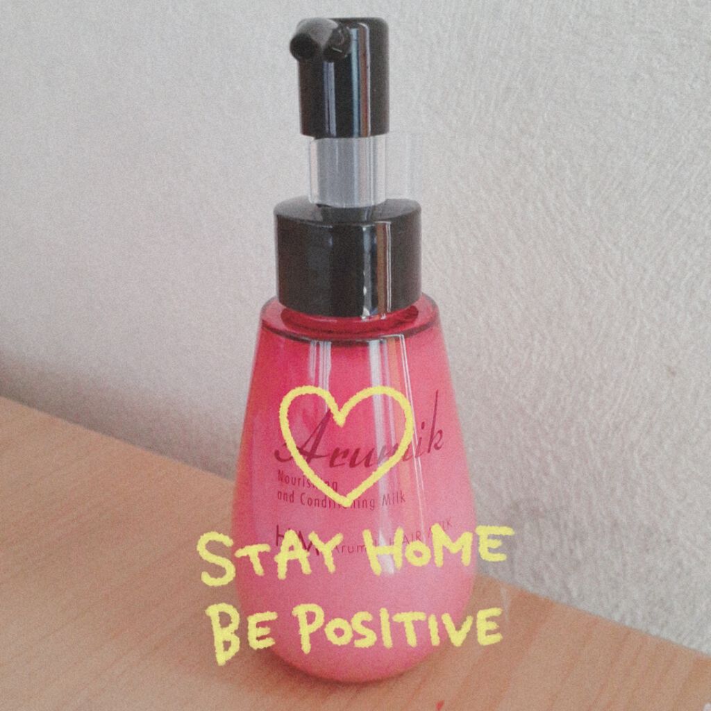 アルミック ヘアミルク/ABL/ヘアミルクを使ったクチコミ(1枚目)