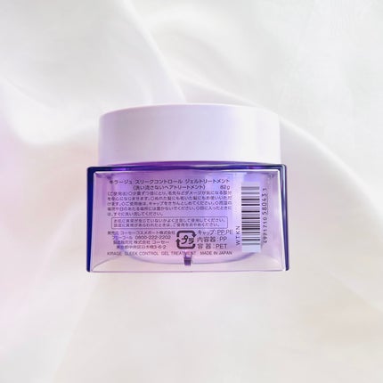 キラージュ スリークコントロール  シャンプー/ヘアトリートメント/キラージュ/市販シャンプーを使ったクチコミ(6枚目)