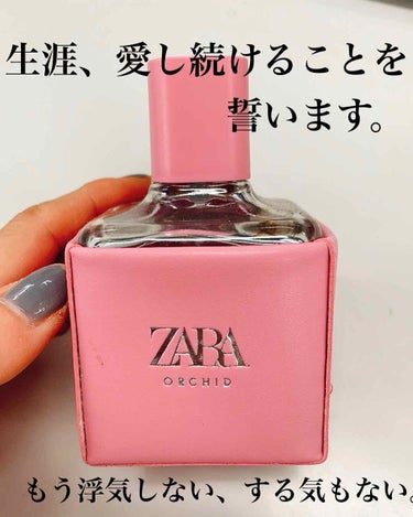 オーキッド オードパルファム/ZARA/香水(レディース)を使ったクチコミ（1枚目）