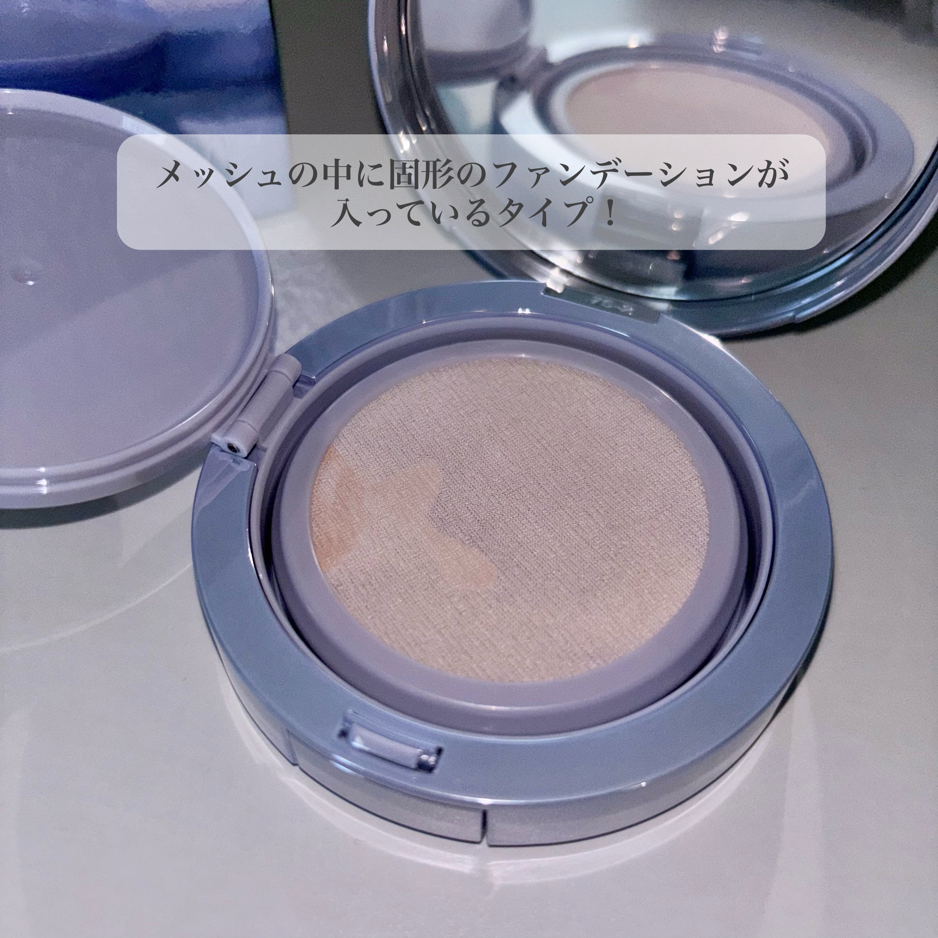 ハイパーメッシュファンデーション/LUNA/クッションファンデーションを使ったクチコミ（2枚目）