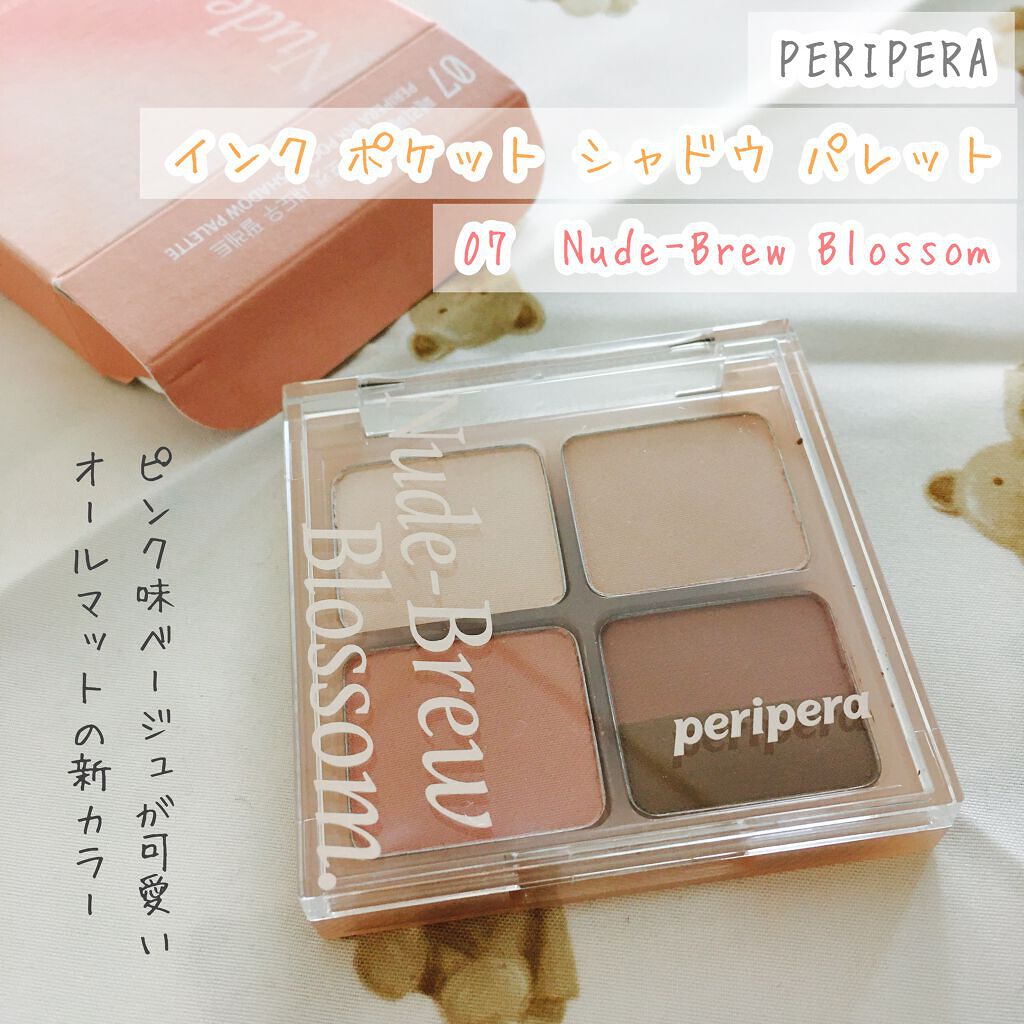 ペリペラ インク ポケット シャドウ パレット/PERIPERA/アイシャドウパレットを使ったクチコミ(1枚目)