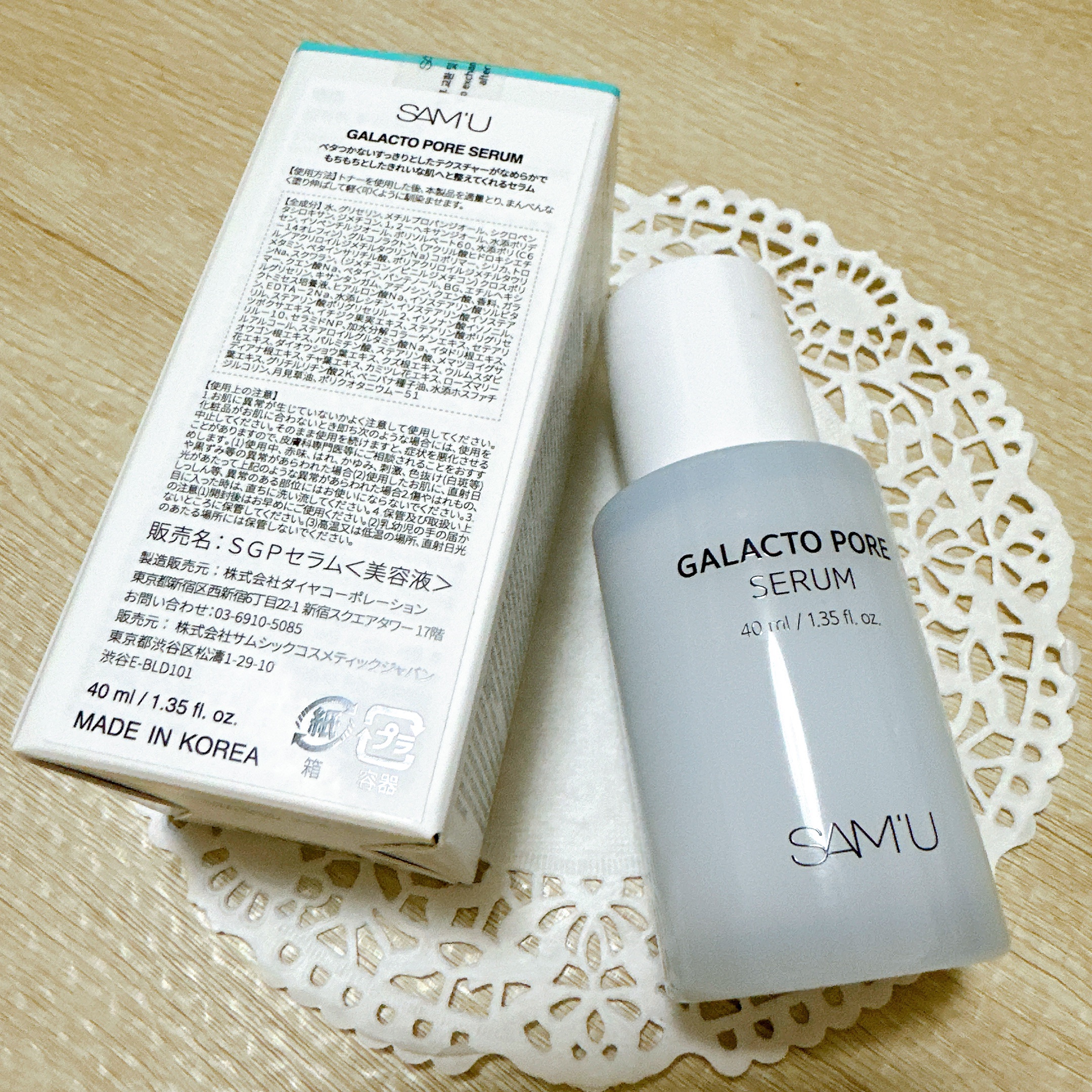 サミュ ガラクトポア セラム/SAM'U/美容液を使ったクチコミ（3枚目）