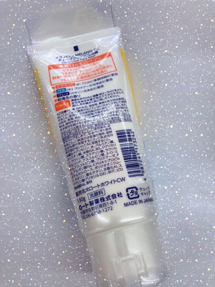 ディープクリア酵素洗顔 /メラノCC/洗顔フォームを使ったクチコミ(2枚目)