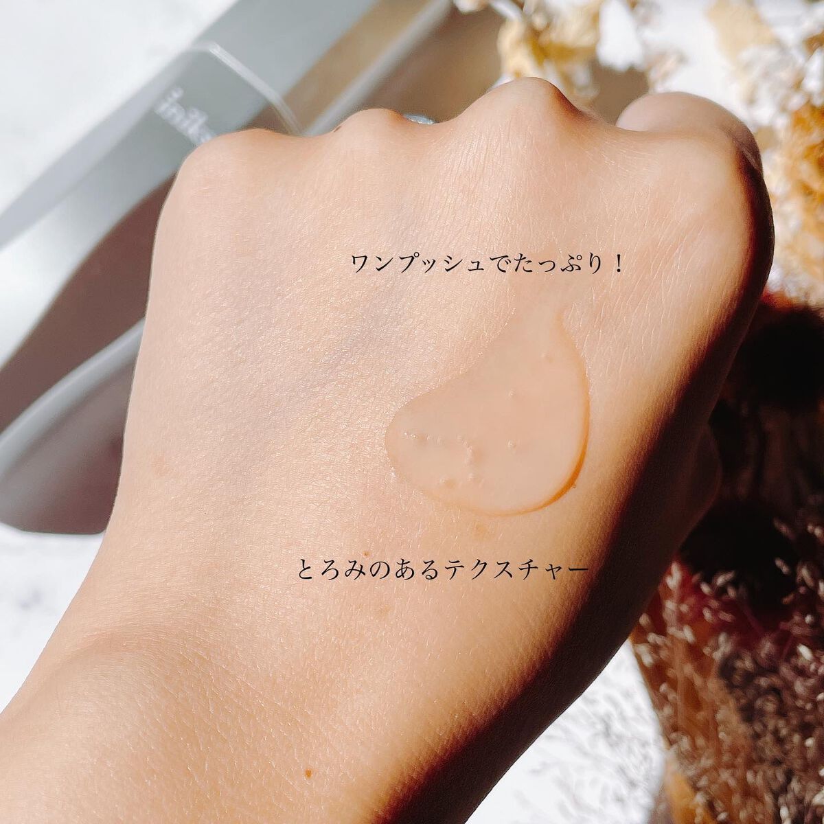 アドバンスバリア セラム (敏感肌用美容液)/iniks/美容液を使ったクチコミ（3枚目）