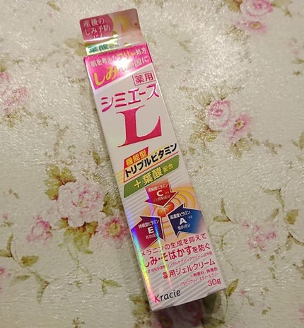 薬用シミエースL/シミエース/フェイスクリームを使ったクチコミ(1枚目)