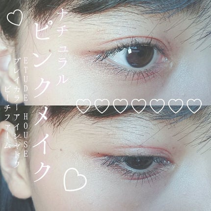 「塗るつけまつげ」自まつげ際立てタイプ/デジャヴュ/マスカラを使ったクチコミ(1枚目)