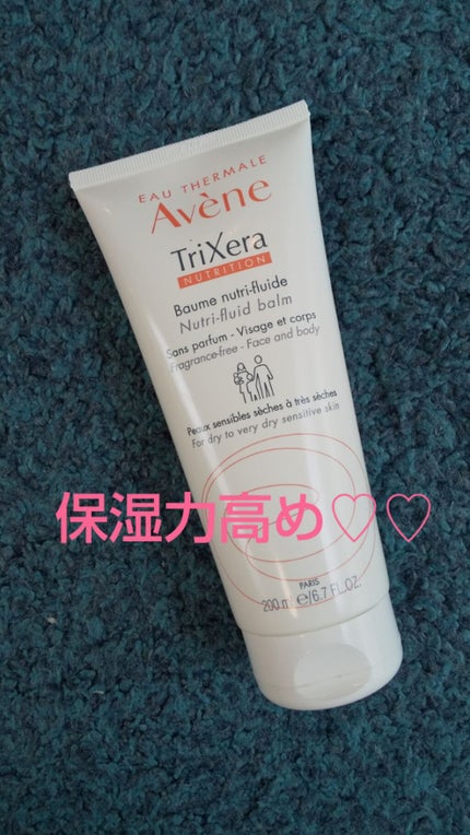 トリクセラNT フルイドクリーム/アベンヌ/ボディクリームを使ったクチコミ(1枚目)