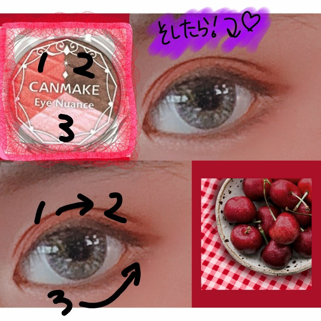 アイニュアンス/キャンメイク/アイシャドウパレットを使ったクチコミ(1枚目)