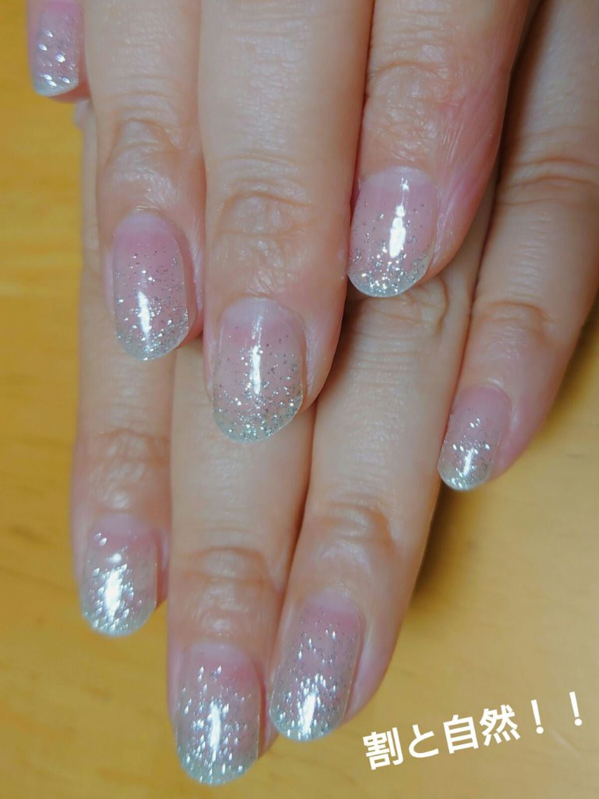 ジェルネイルシール/DAISO/ネイルシールを使ったクチコミ(2枚目)